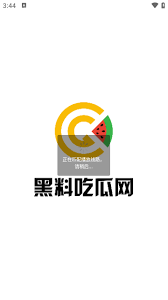 私房照都能