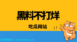 习的样子