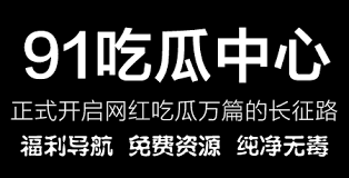 桃花运的美