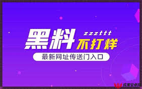 为人知的秘