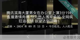 子搜索引擎